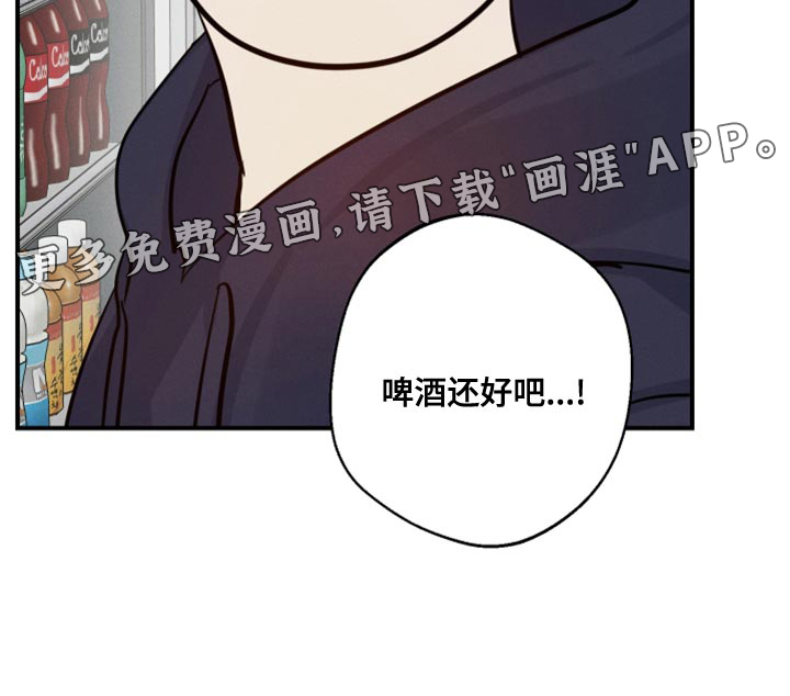 不想醒的梦第47话图