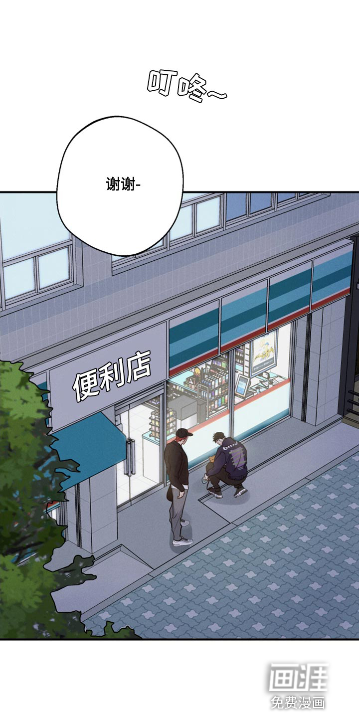 不想醒的梦第48话图