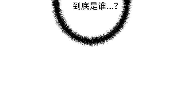 不想醒的梦第49话图