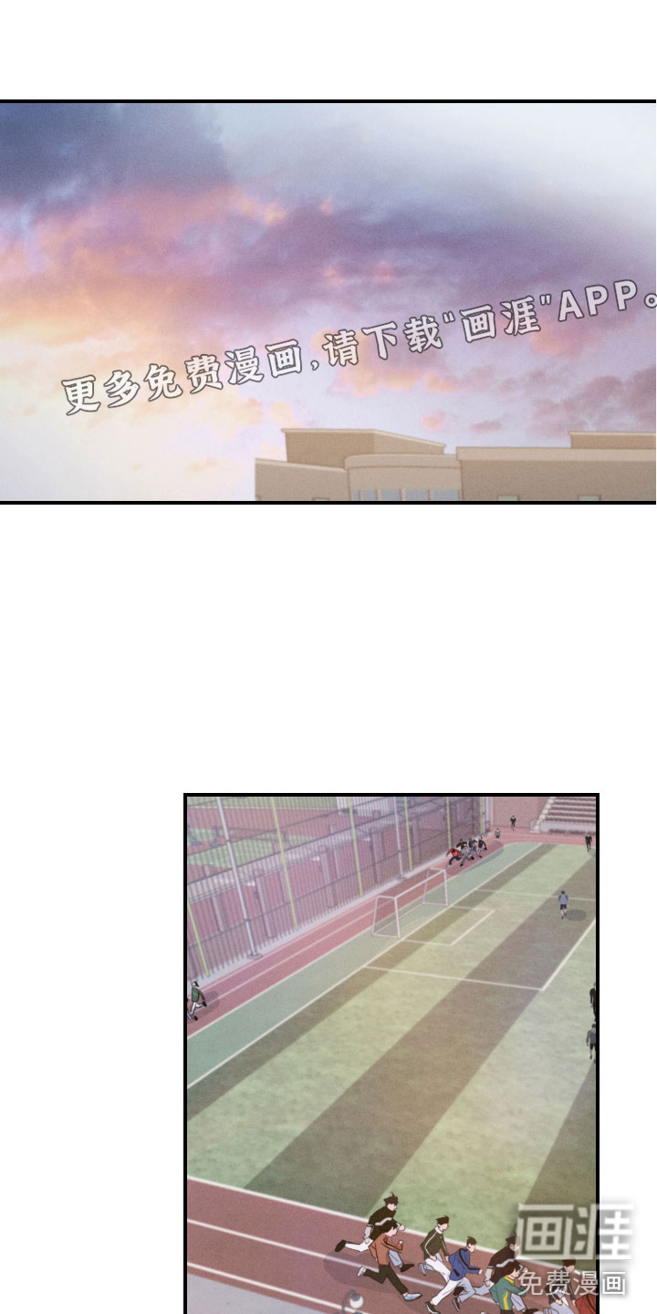 不想醒的梦第5话图