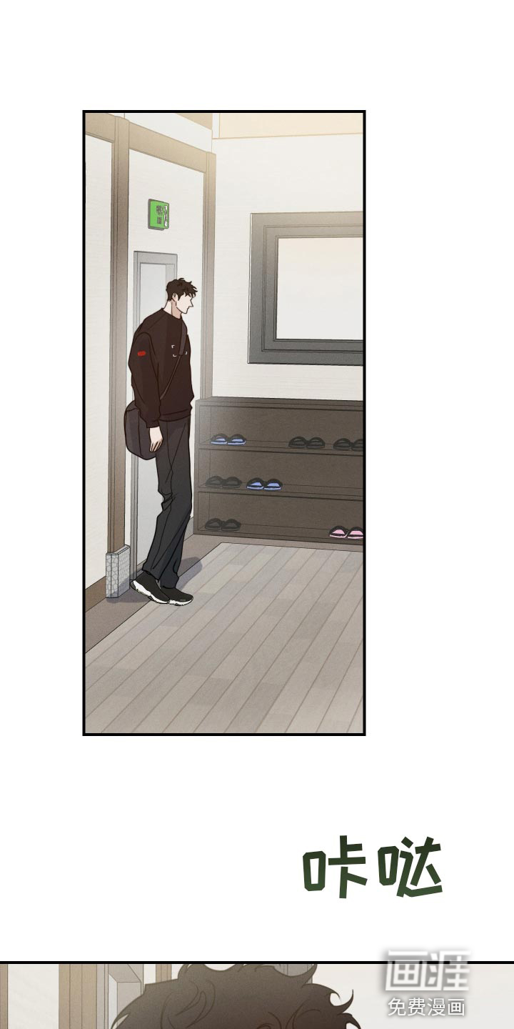 不想醒的梦第50话图