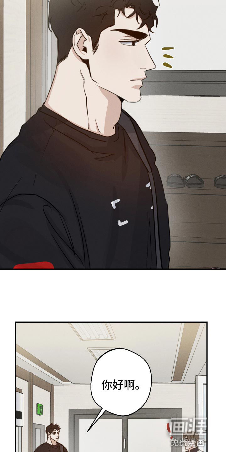 不想醒的梦第50话图