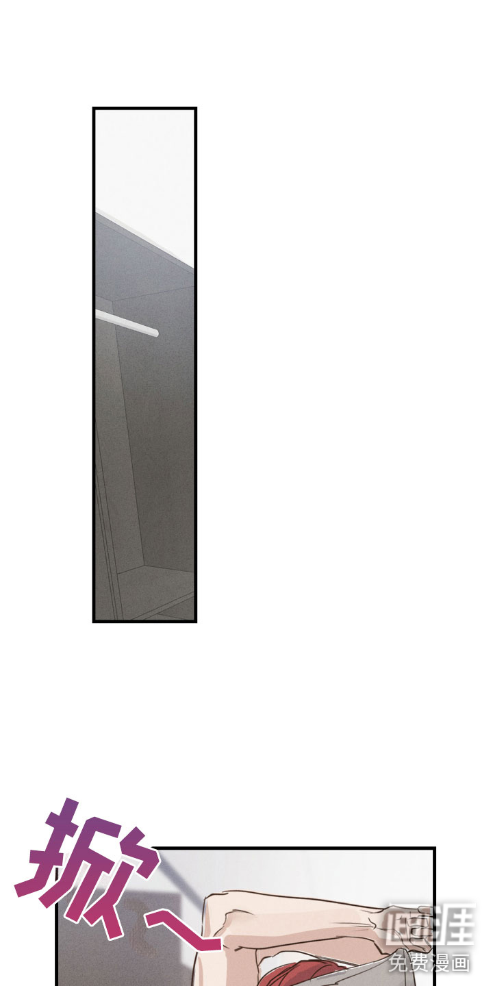 不想醒的梦第6话图