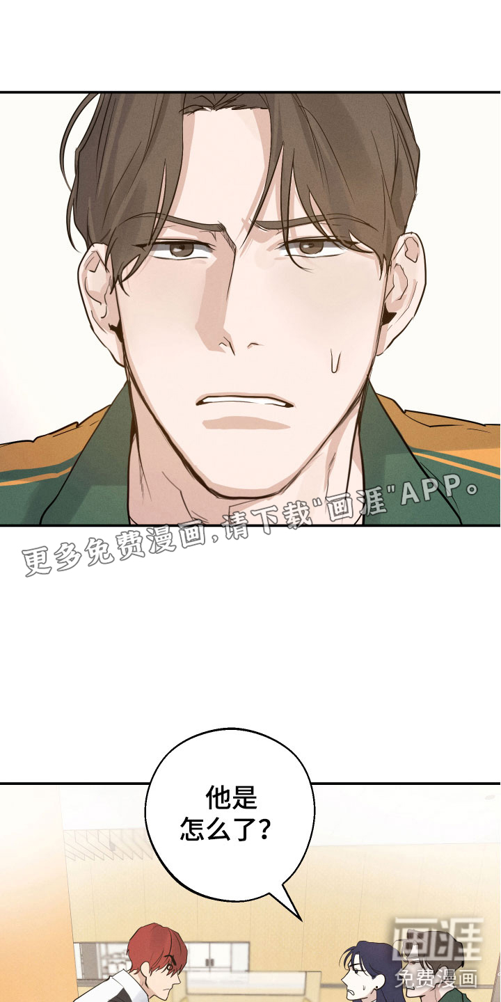 不想醒的梦第7话图