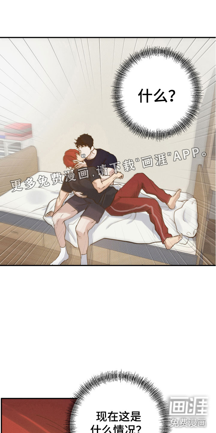 不想醒的梦第8话图