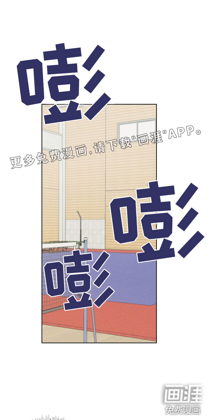 不想醒的梦第9话图