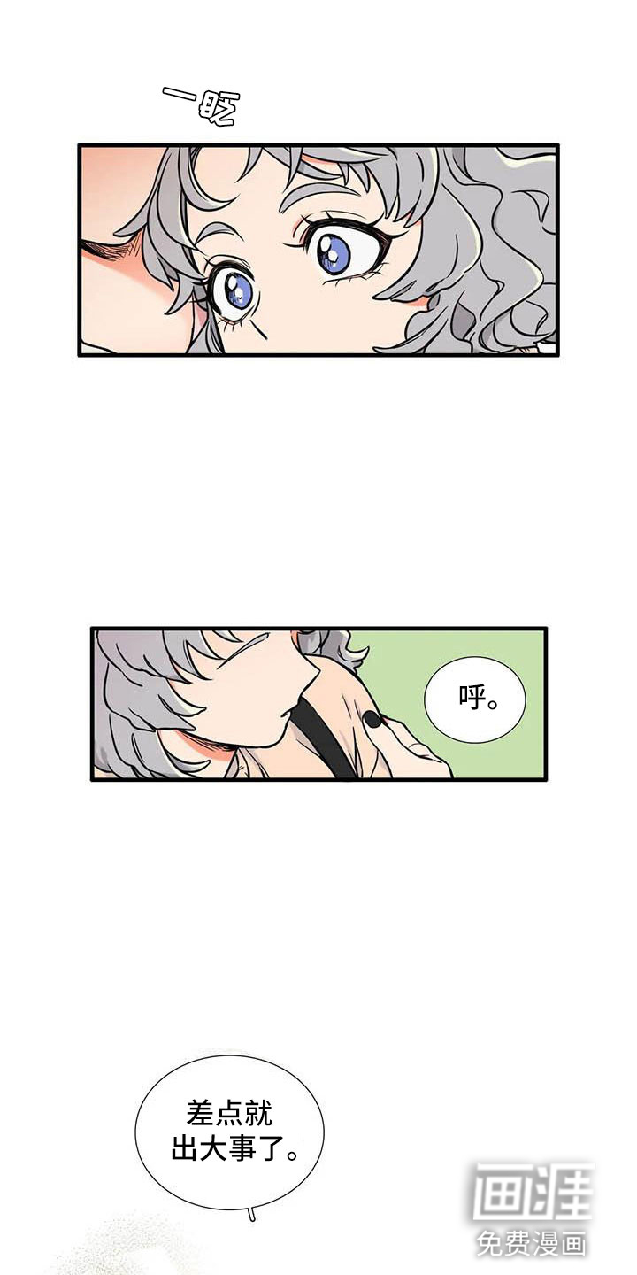 别愿如此第6话图