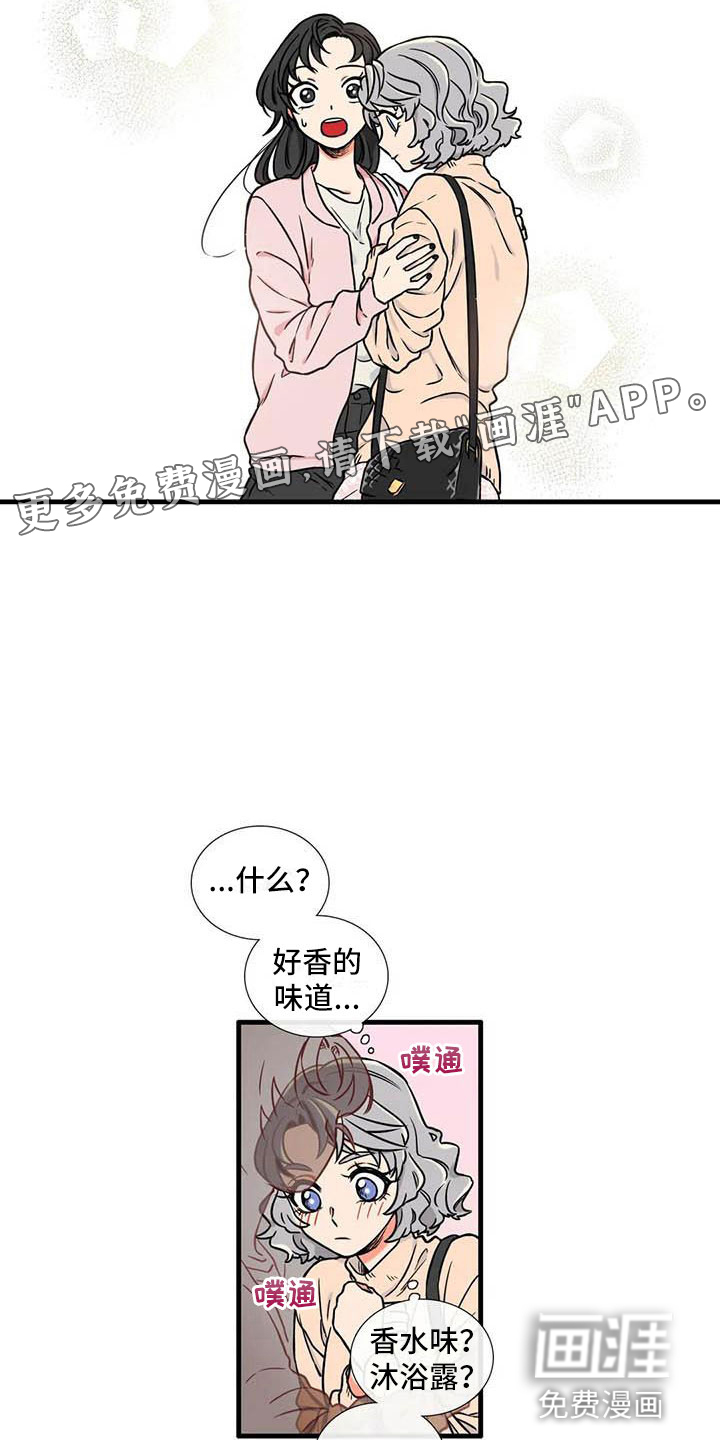 别愿如此第6话图