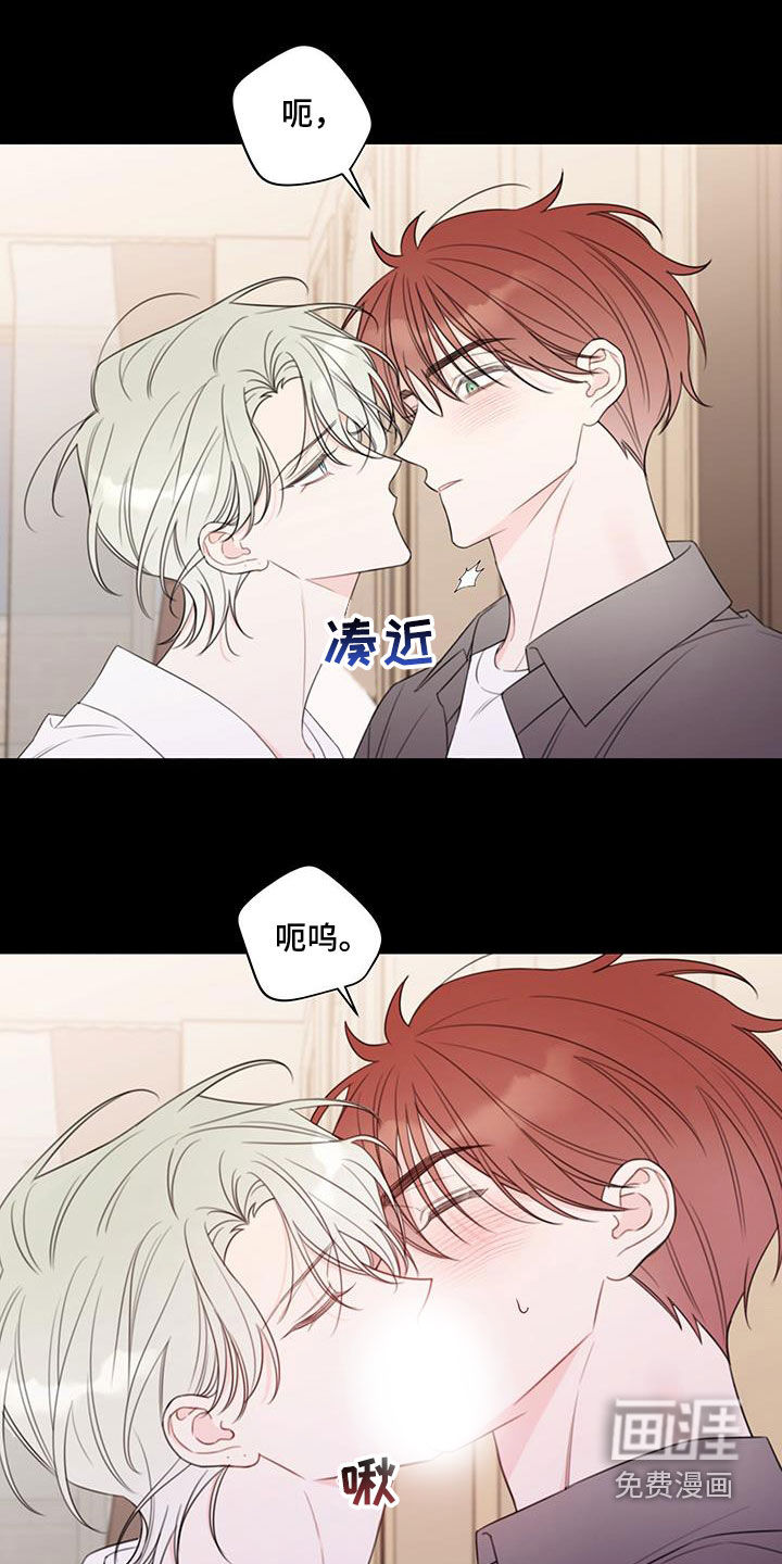 被强行契约之后第15话图