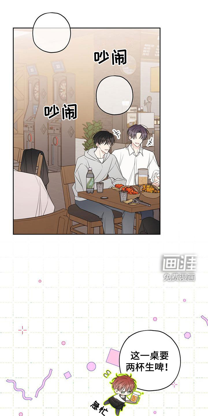 被强行契约之后第18话图