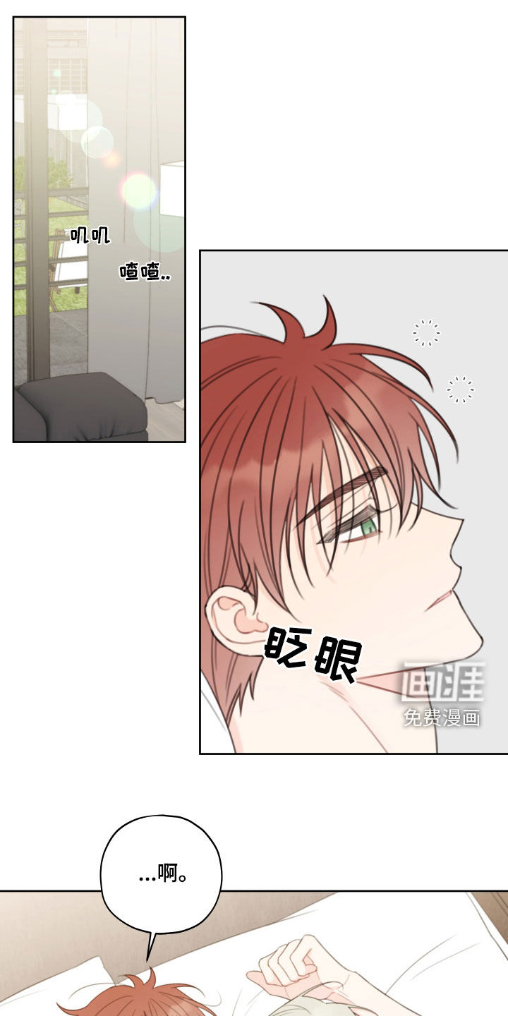 被强行契约之后第22话图