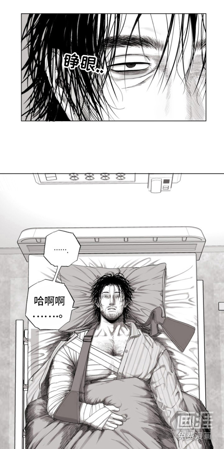 不屈的冠军第11话图