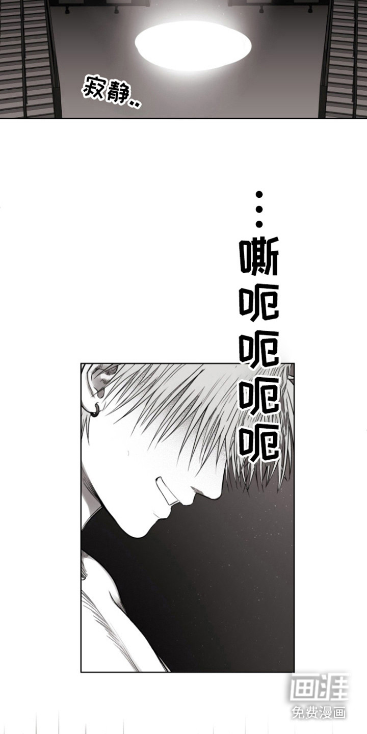 不屈的冠军第15话图