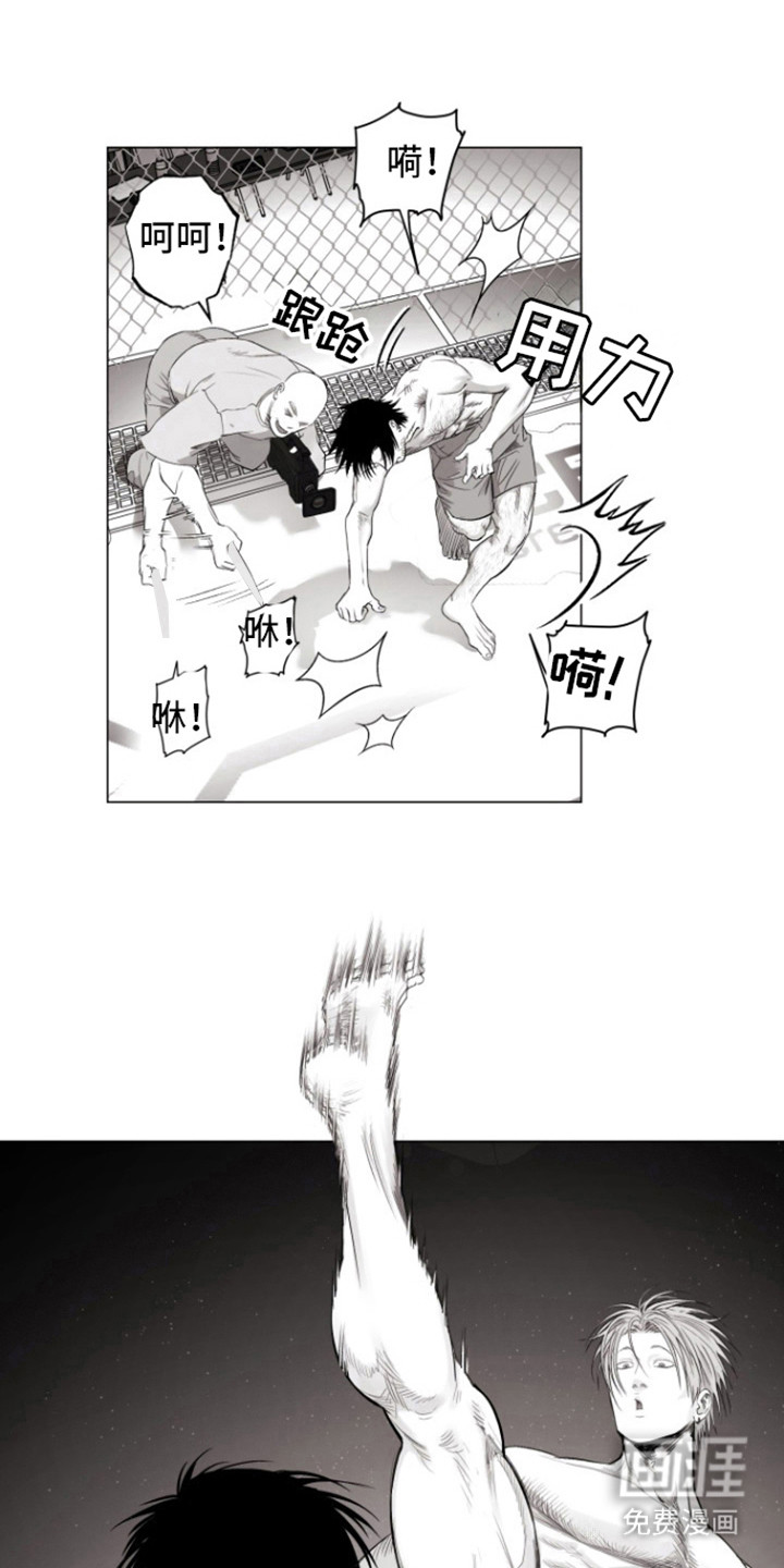 不屈的冠军第18话图