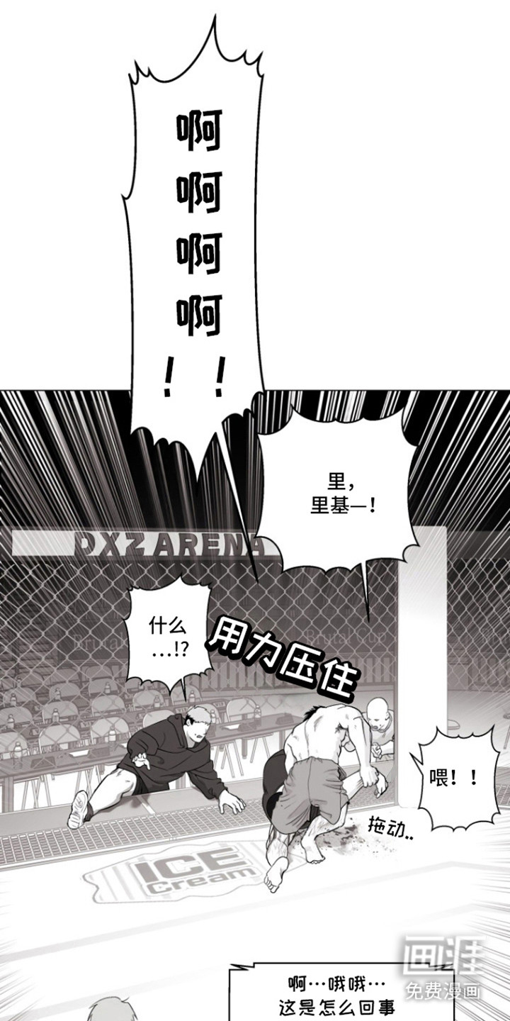 不屈的冠军第19话图