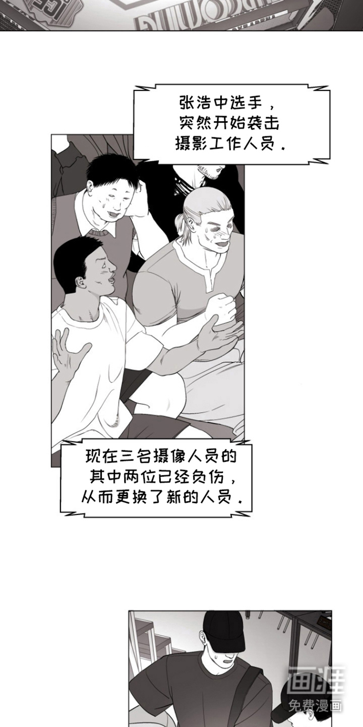 不屈的冠军第20话图