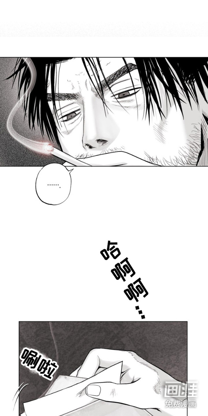 不屈的冠军第4话图