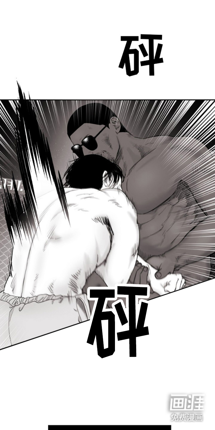 不屈的冠军第8话图