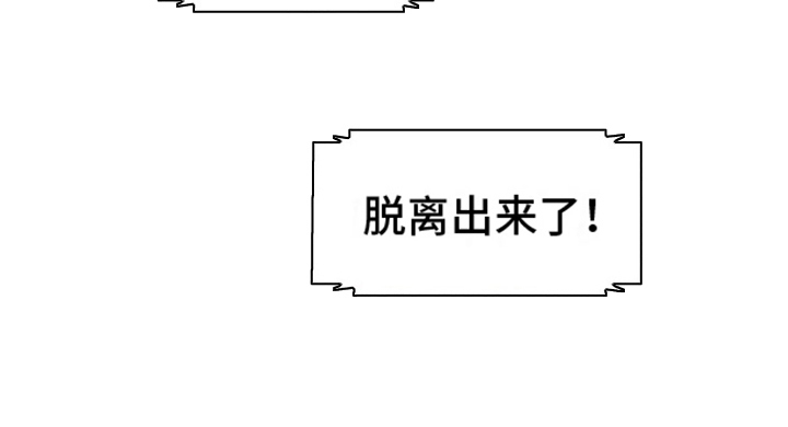 不屈的冠军第9话图