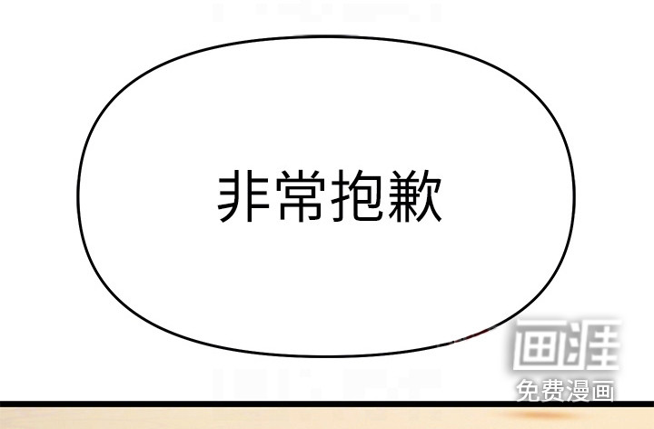 保持距离感第12话图