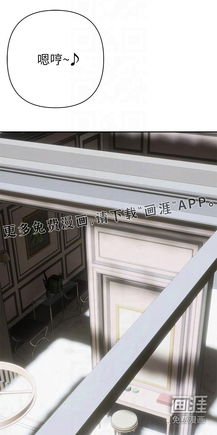 保持距离感第22话图