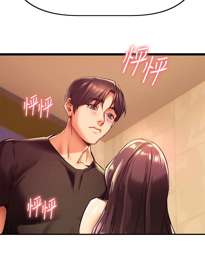 保持距离感第3话图