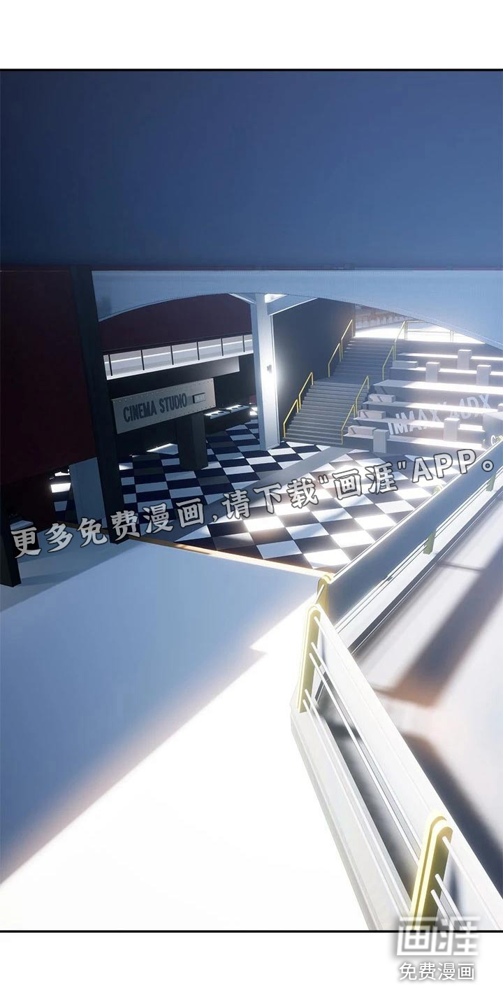 保持距离感第30话图