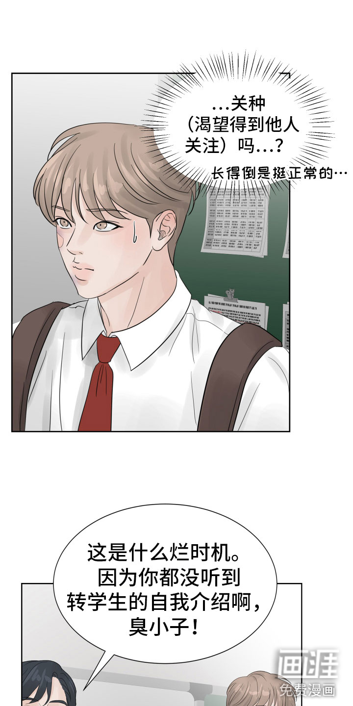 别再离别第12话图