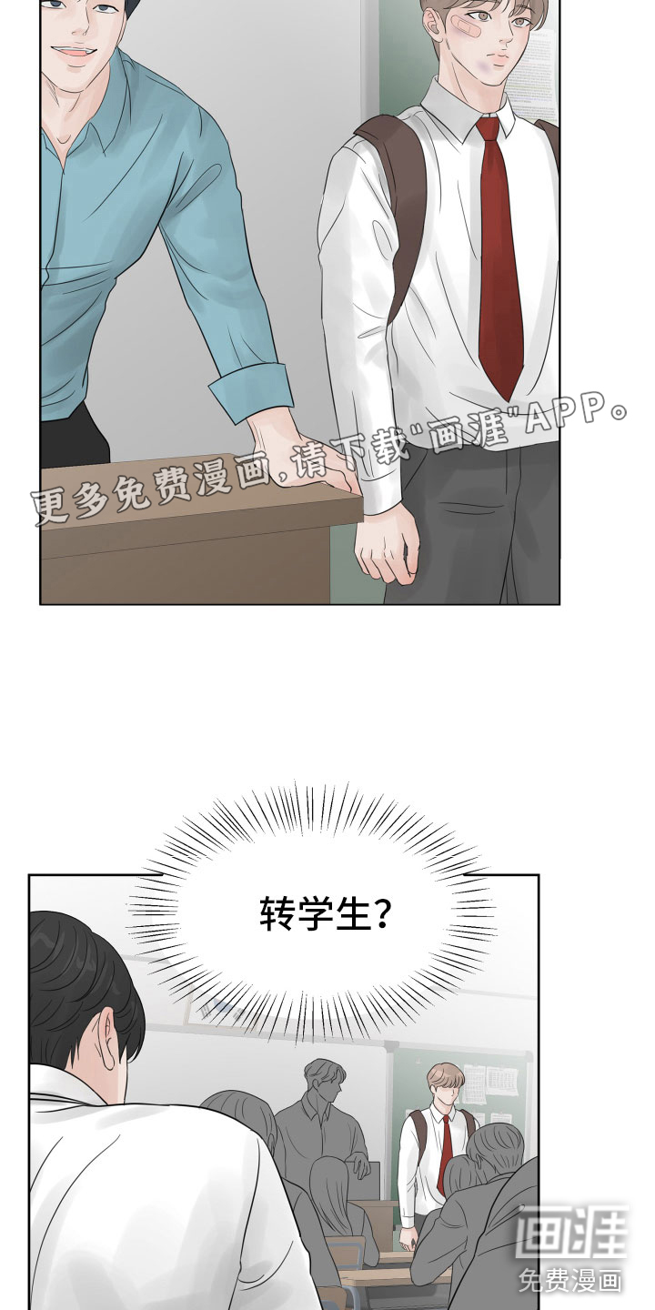 别再离别第12话图