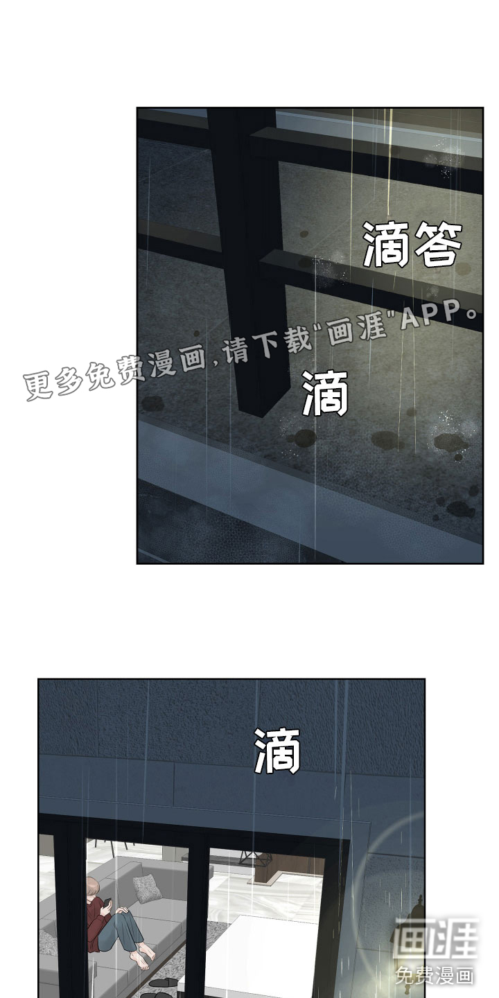 别再离别第15话图