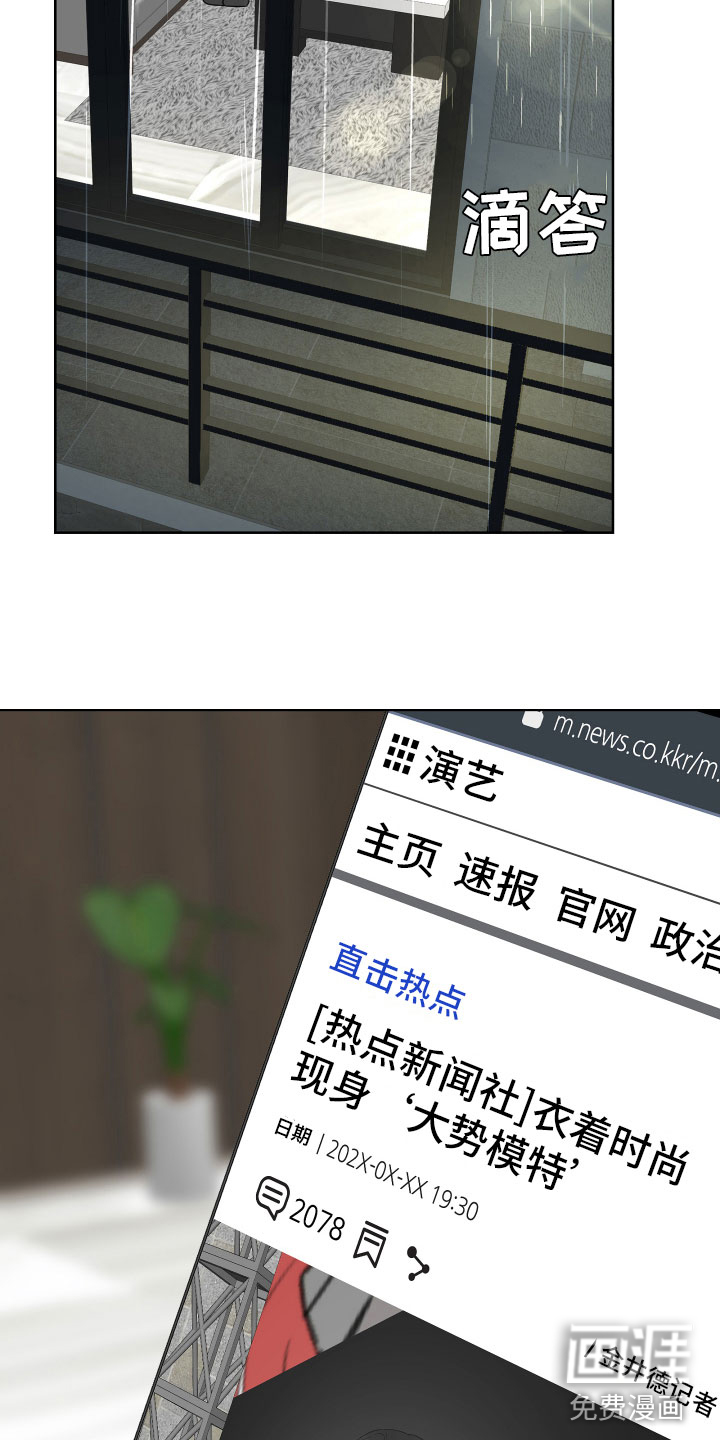 别再离别第15话图