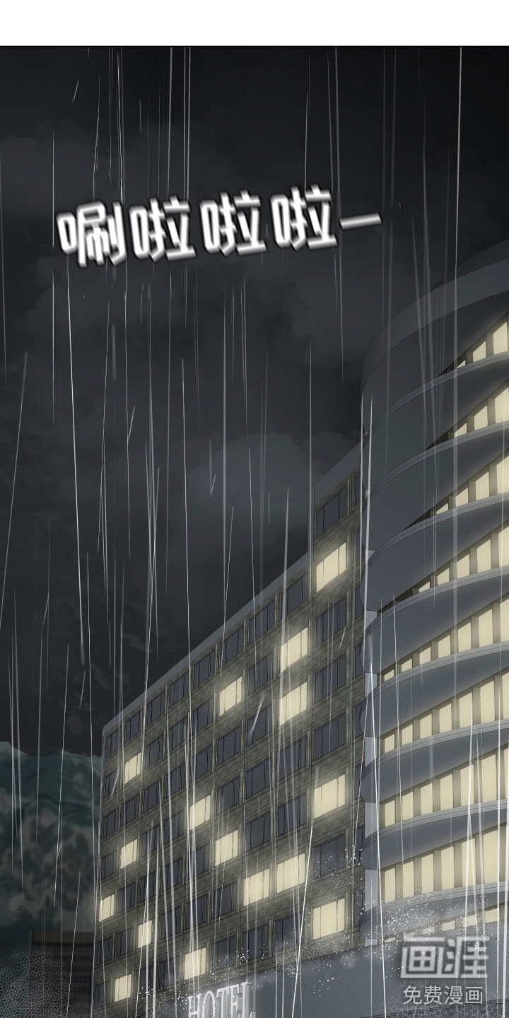 别再离别第18话图