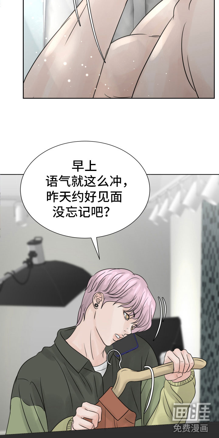 别再离别第19话图