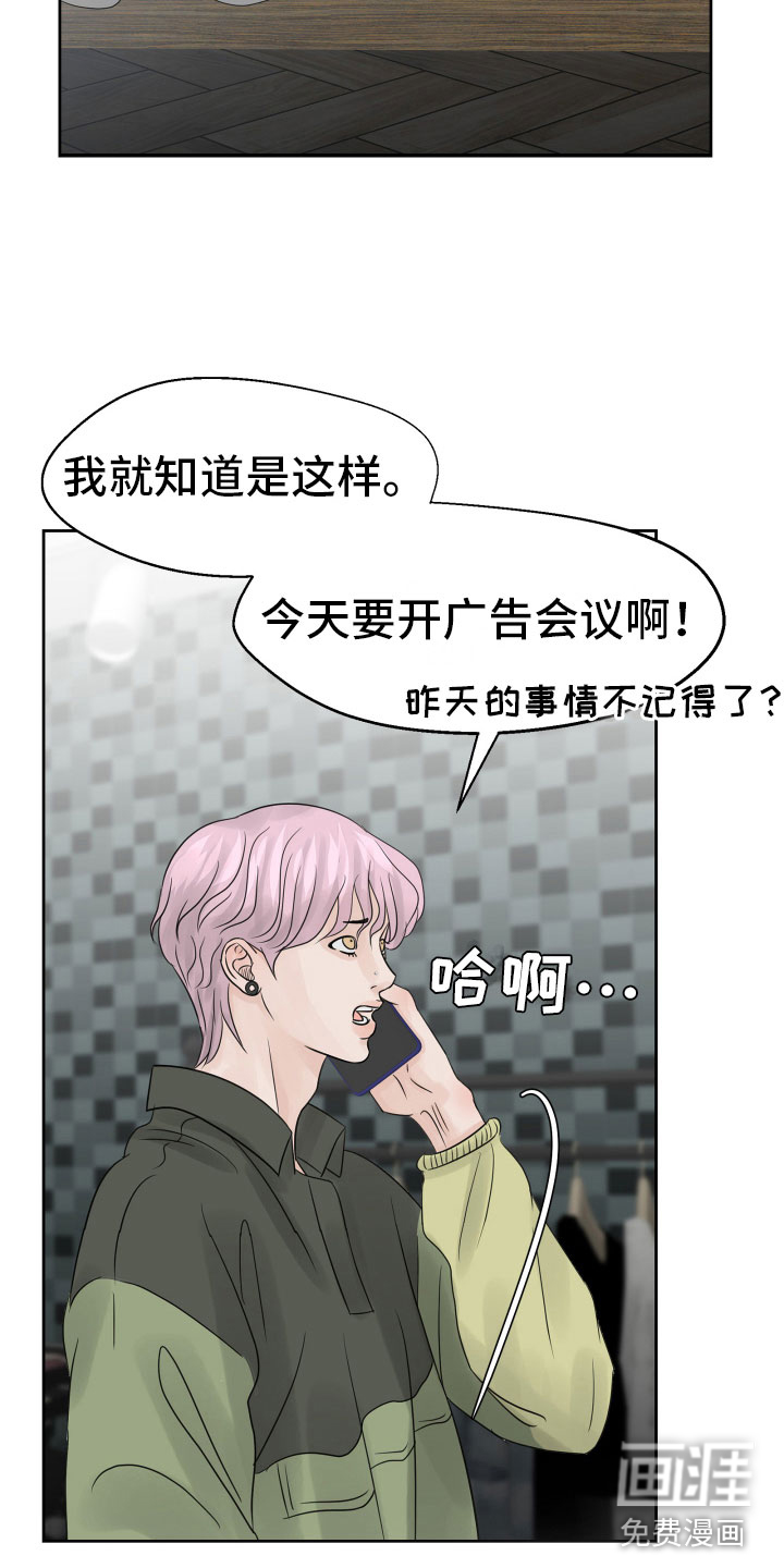 别再离别第19话图