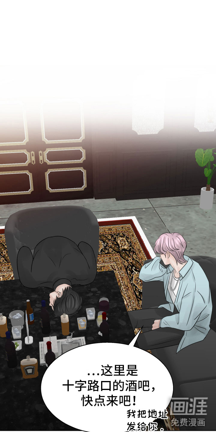 别再离别第19话图