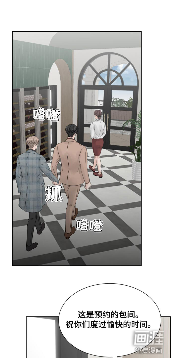 别再离别第20话图