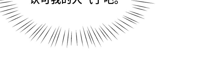 别再离别第20话图