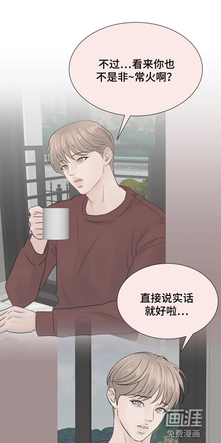 别再离别第21话图