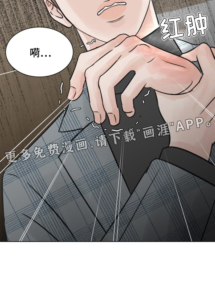 别再离别第21话图