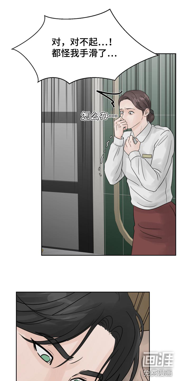 别再离别第22话图