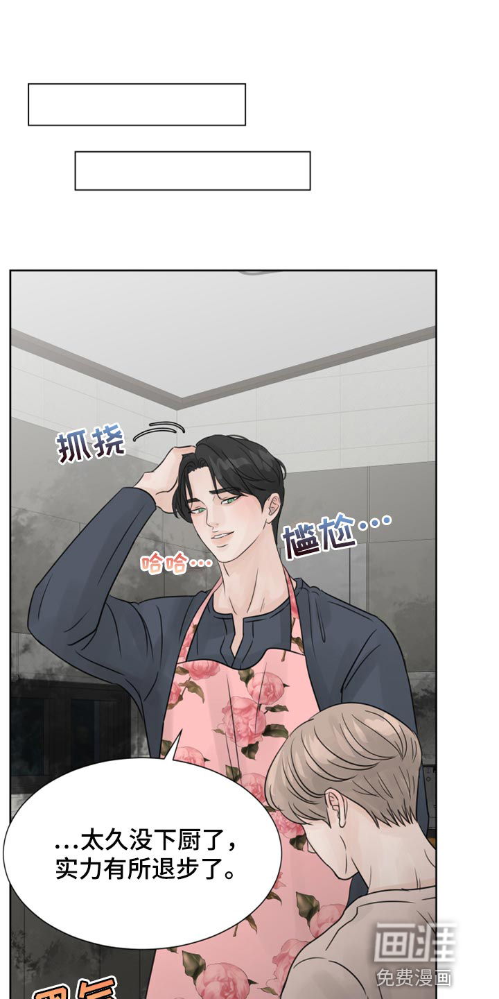 别再离别第23话图