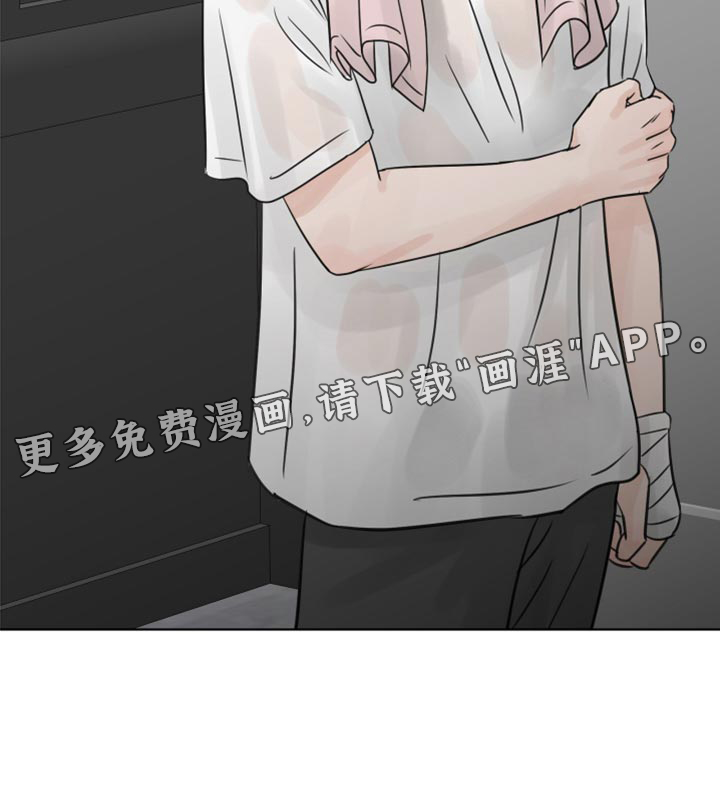 别再离别第23话图