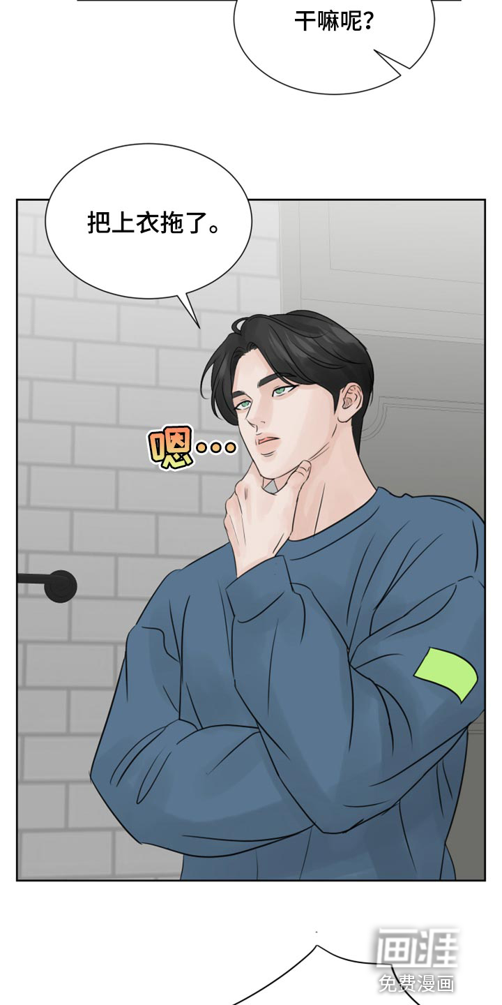 别再离别第24话图