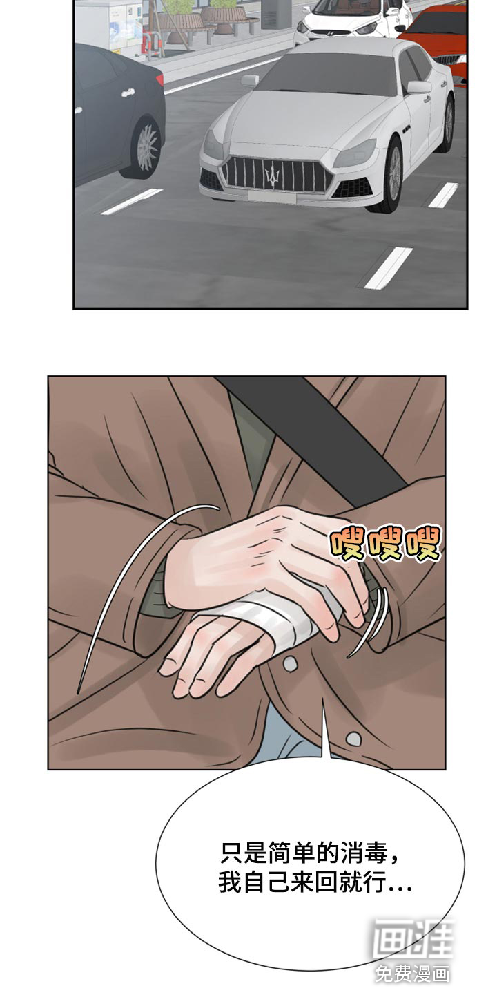 别再离别第25话图