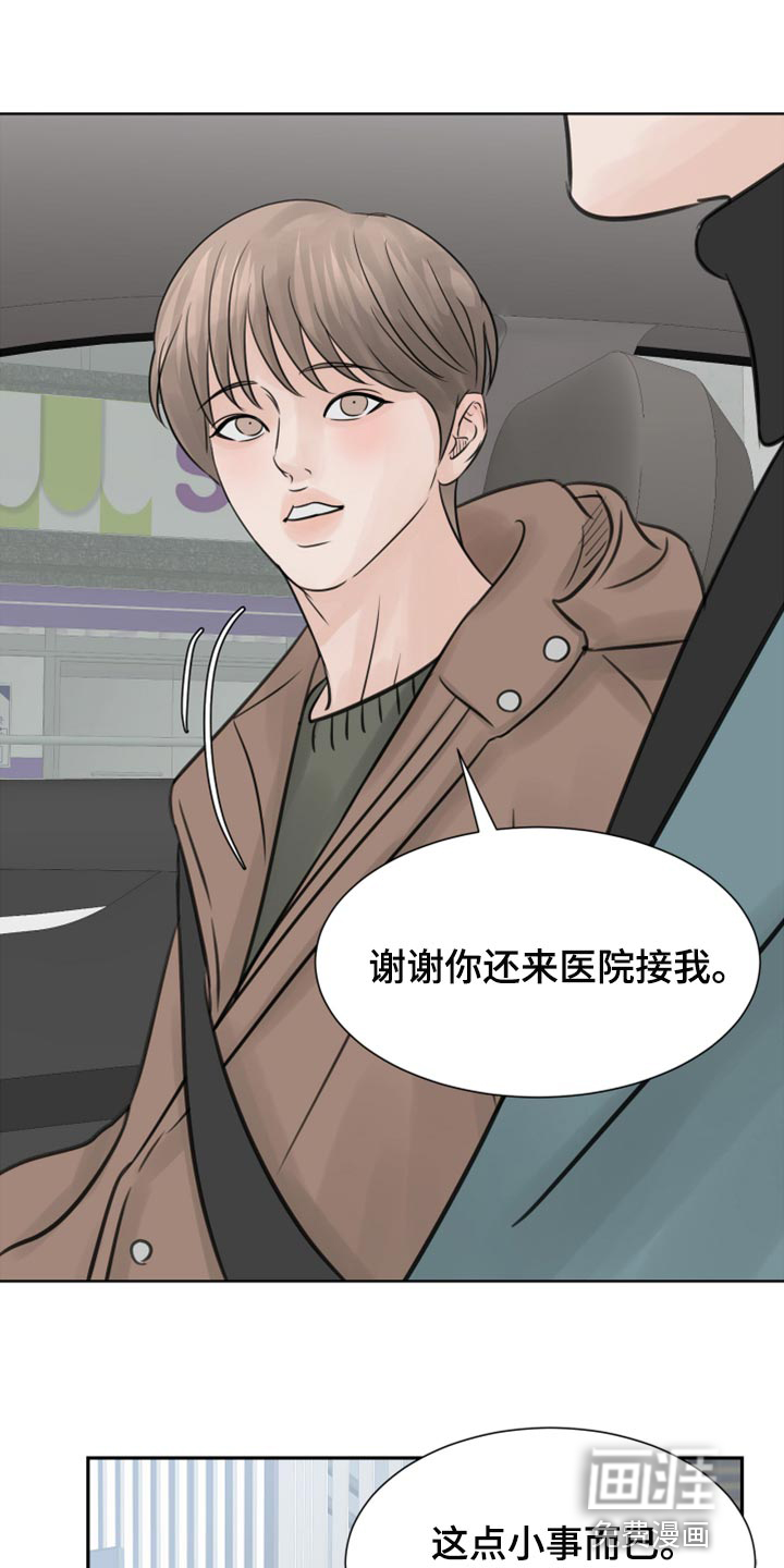 别再离别第25话图
