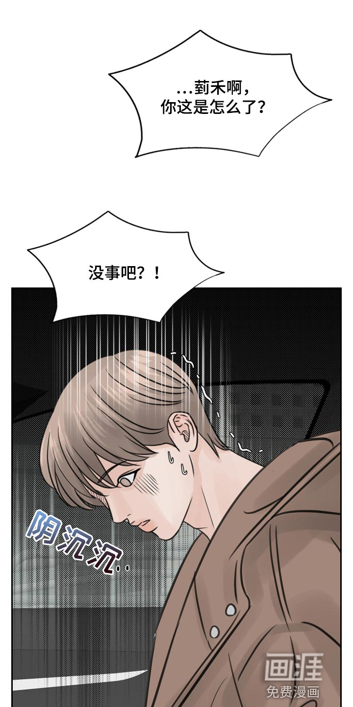 别再离别第26话图