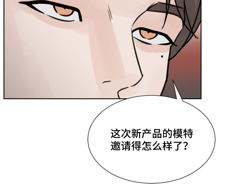 别再离别第26话图