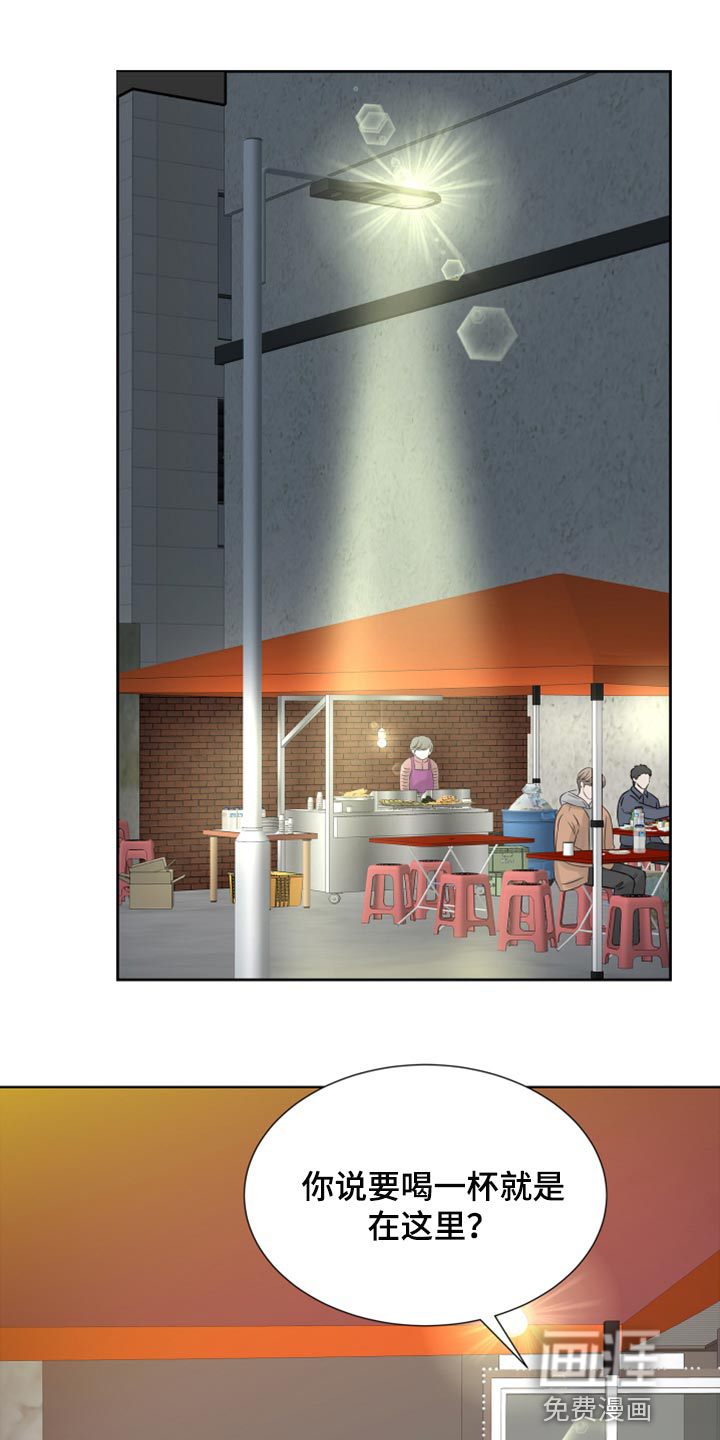 别再离别第28话图