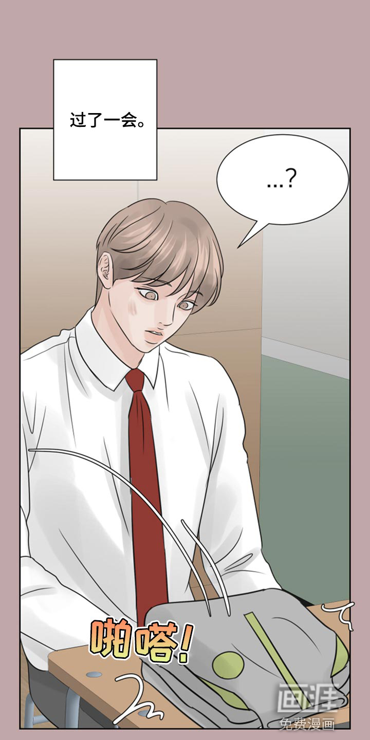 别再离别第31话图