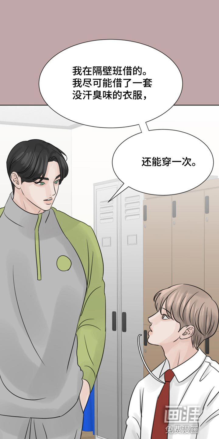 别再离别第31话图